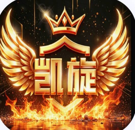 凯旋2