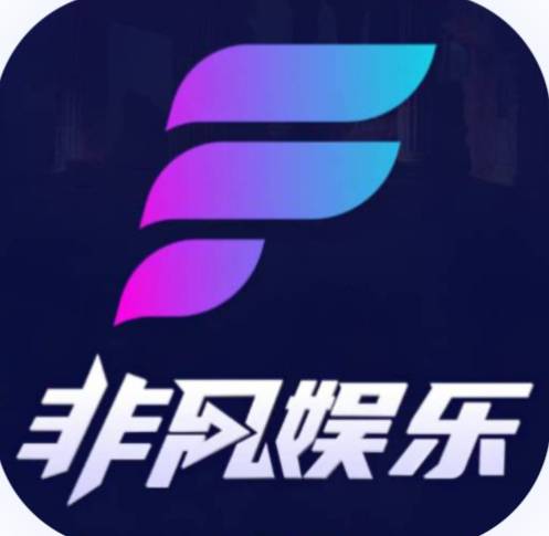 非凡2