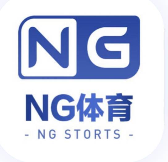 NG体育