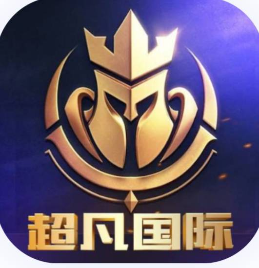 超凡
