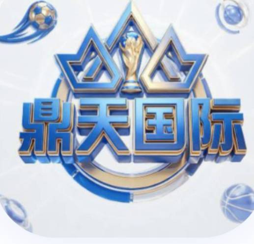 顶天